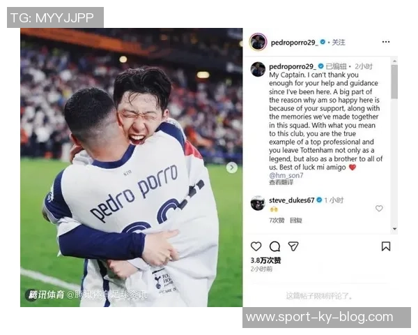 热刺官方宣布孙兴慜下周回归主场与球迷温情告别